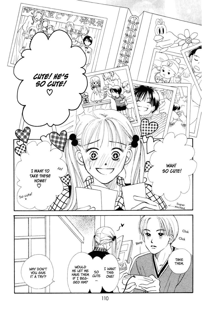Page 17 Chapter 15 Renai Catalog