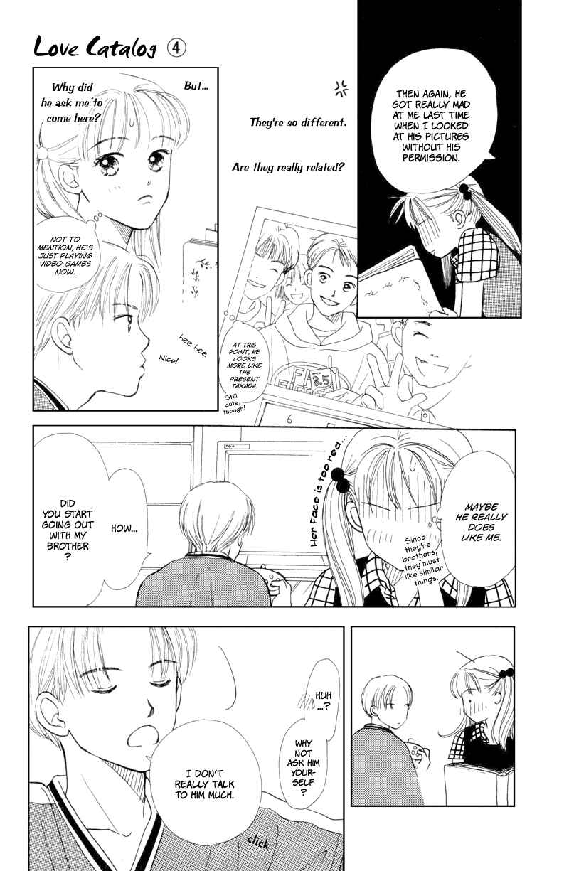 Page 18 Chapter 15 Renai Catalog