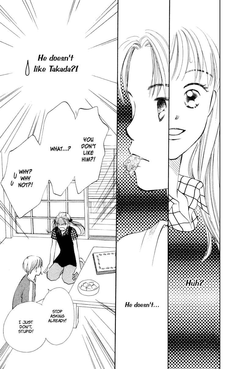 Page 20 Chapter 15 Renai Catalog