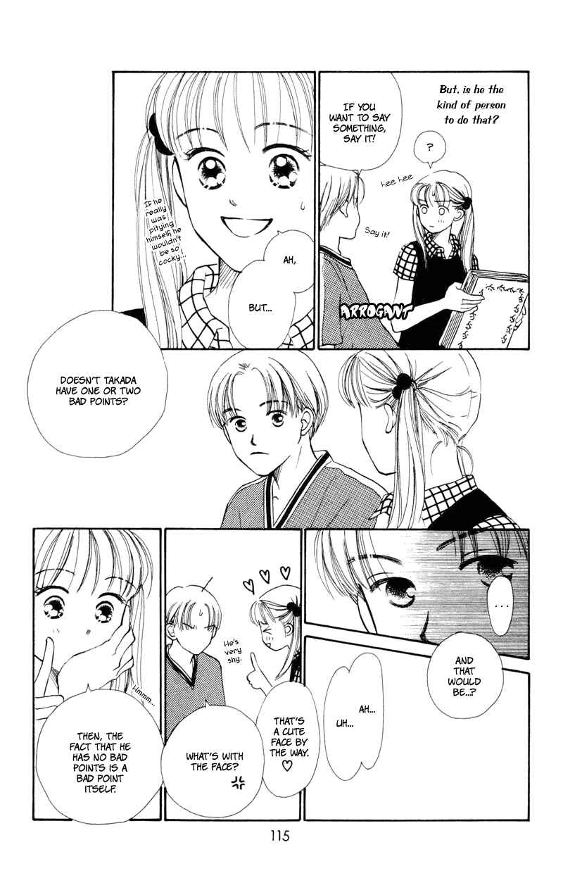 Page 22 Chapter 15 Renai Catalog