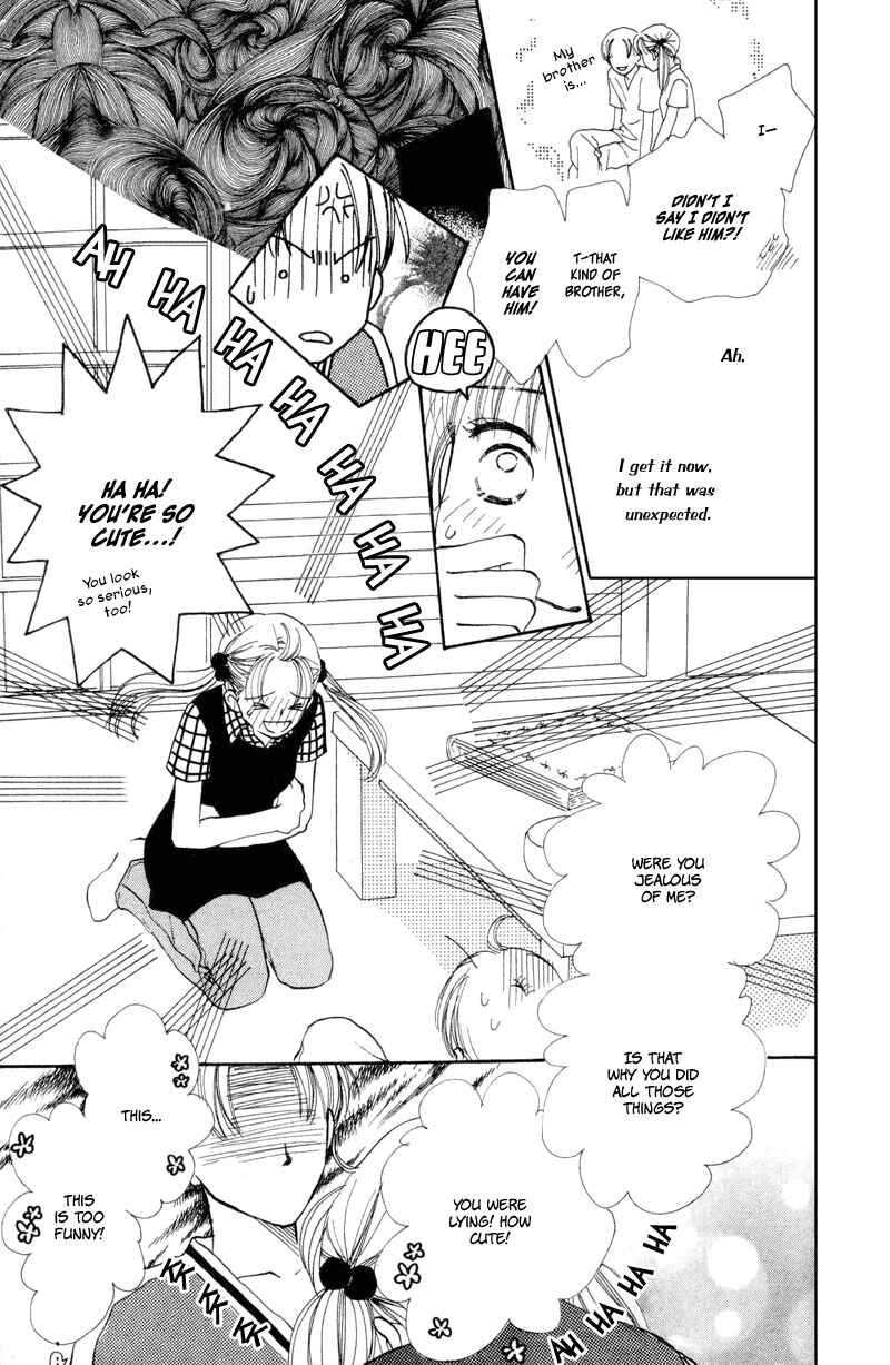 Page 26 Chapter 15 Renai Catalog