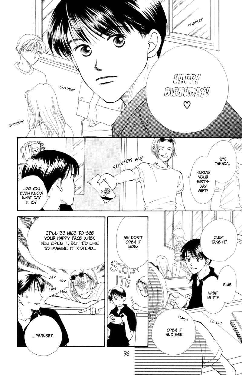 Page 3 Chapter 15 Renai Catalog