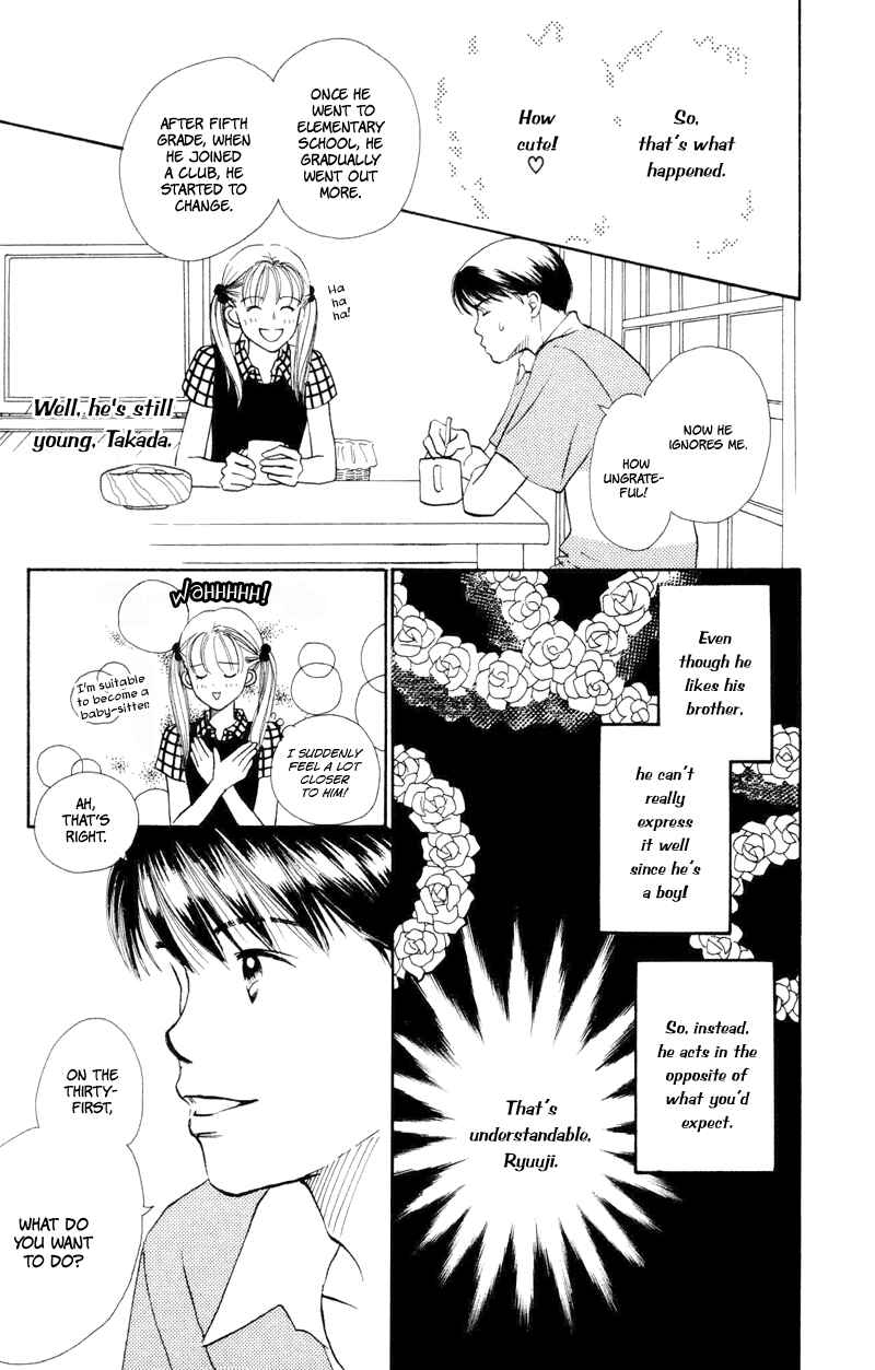 Page 32 Chapter 15 Renai Catalog
