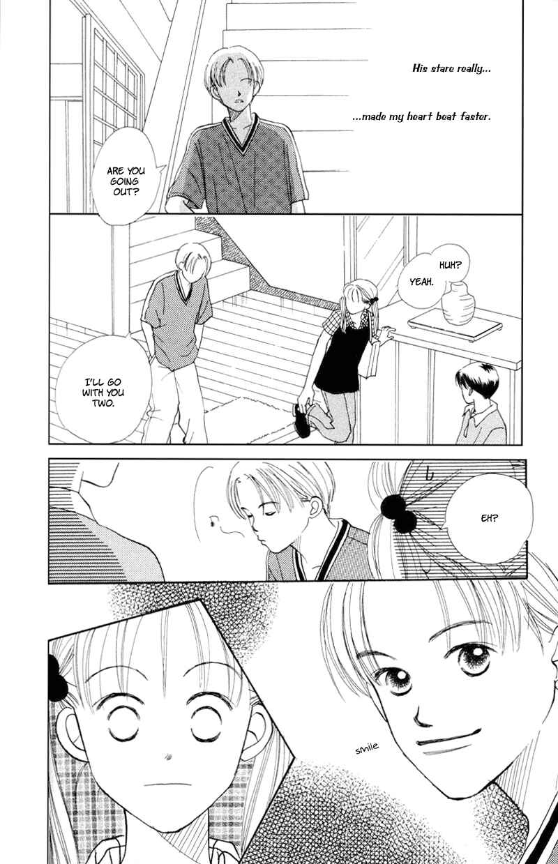 Page 39 Chapter 15 Renai Catalog