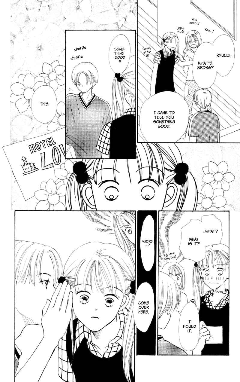 Page 43 Chapter 15 Renai Catalog
