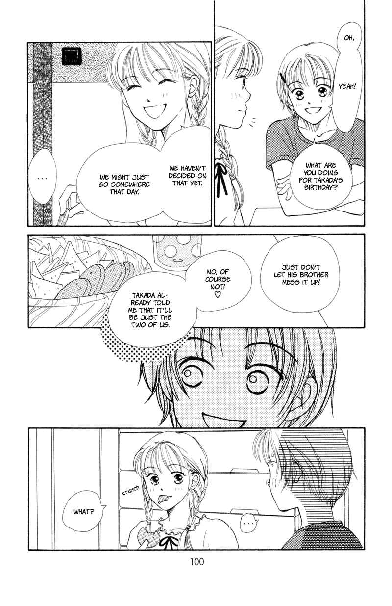 Page 7 Chapter 15 Renai Catalog