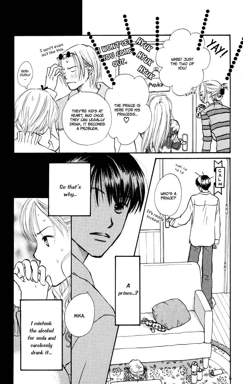 Page 11 Chapter 25 Renai Catalog