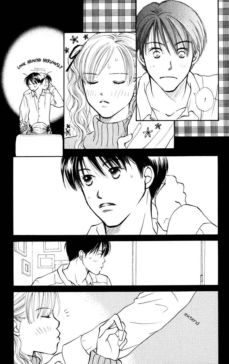 Page 13 Chapter 25 Renai Catalog
