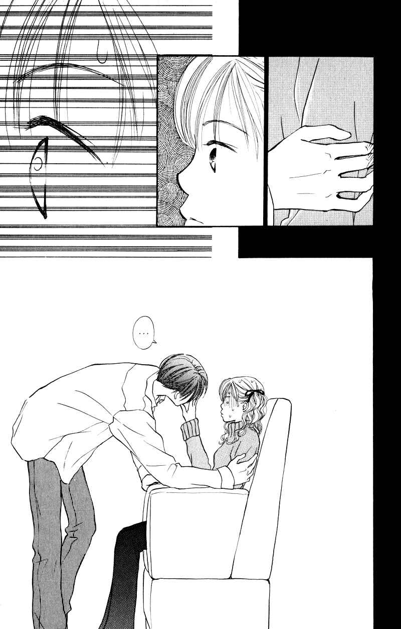 Page 14 Chapter 25 Renai Catalog