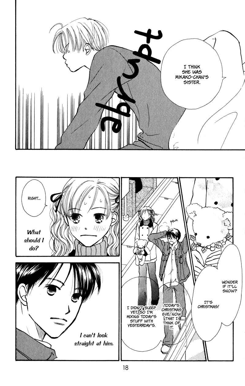 Page 19 Chapter 25 Renai Catalog