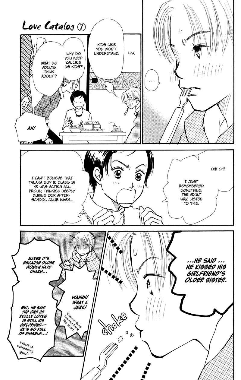 Page 24 Chapter 25 Renai Catalog