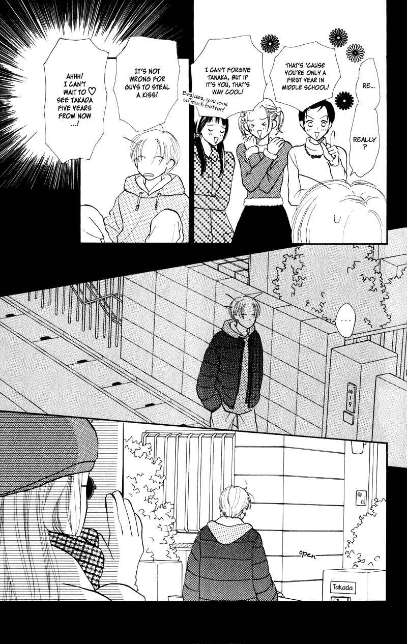 Page 28 Chapter 25 Renai Catalog