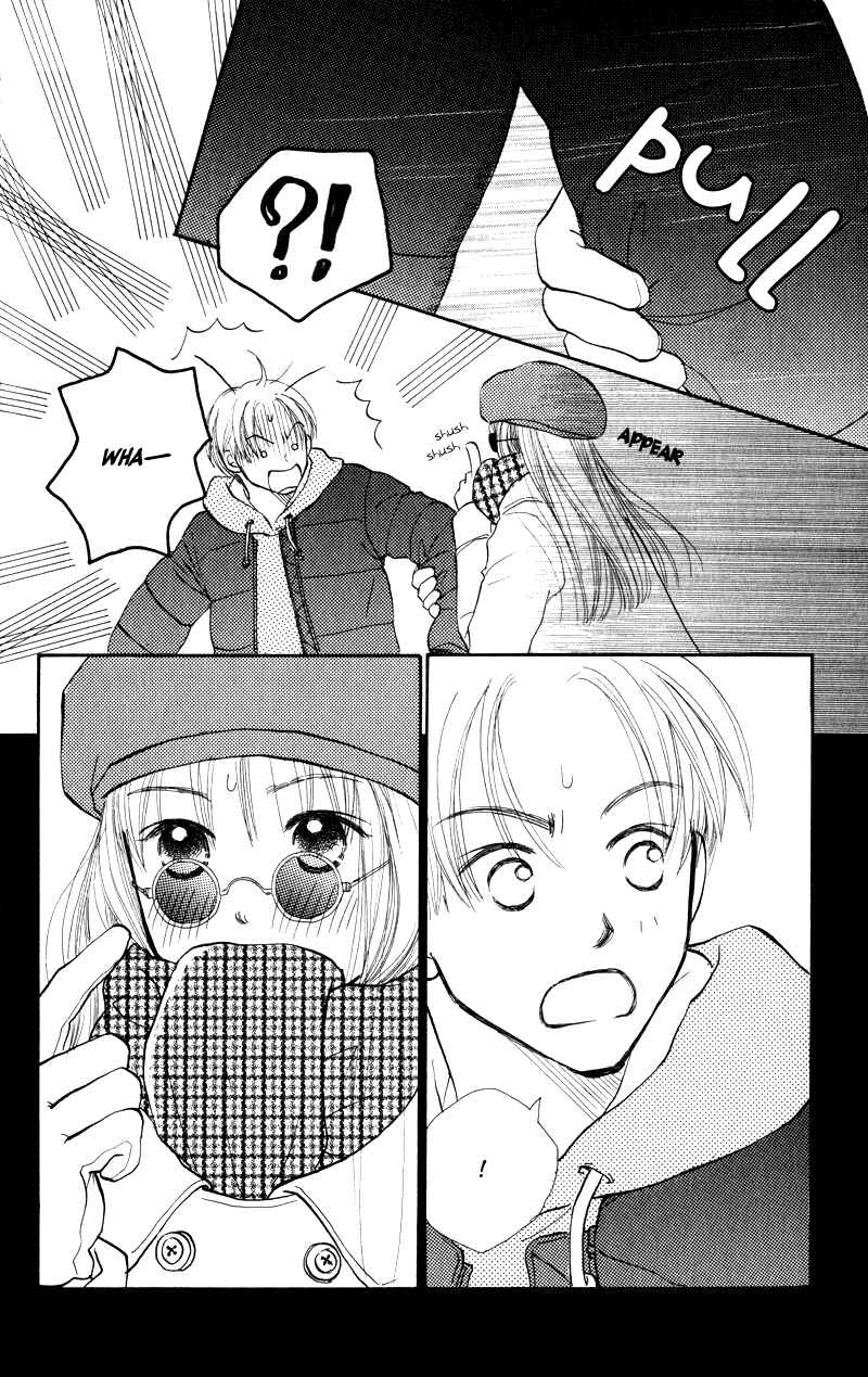 Page 29 Chapter 25 Renai Catalog