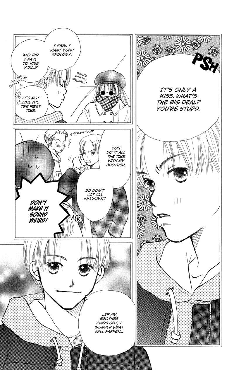 Page 32 Chapter 25 Renai Catalog