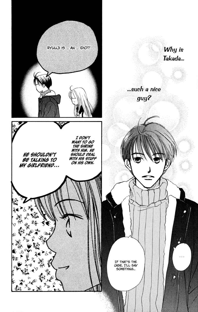 Page 37 Chapter 25 Renai Catalog