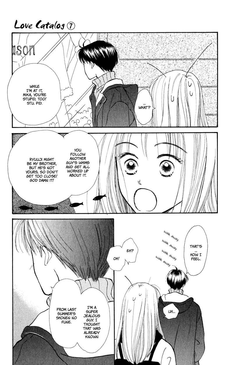 Page 38 Chapter 25 Renai Catalog