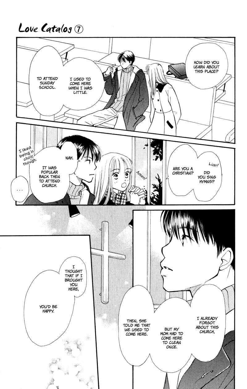 Page 42 Chapter 25 Renai Catalog