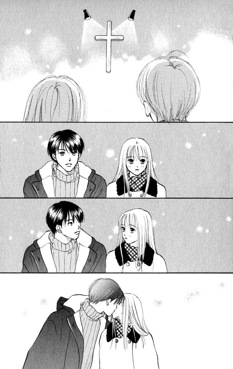 Page 43 Chapter 25 Renai Catalog