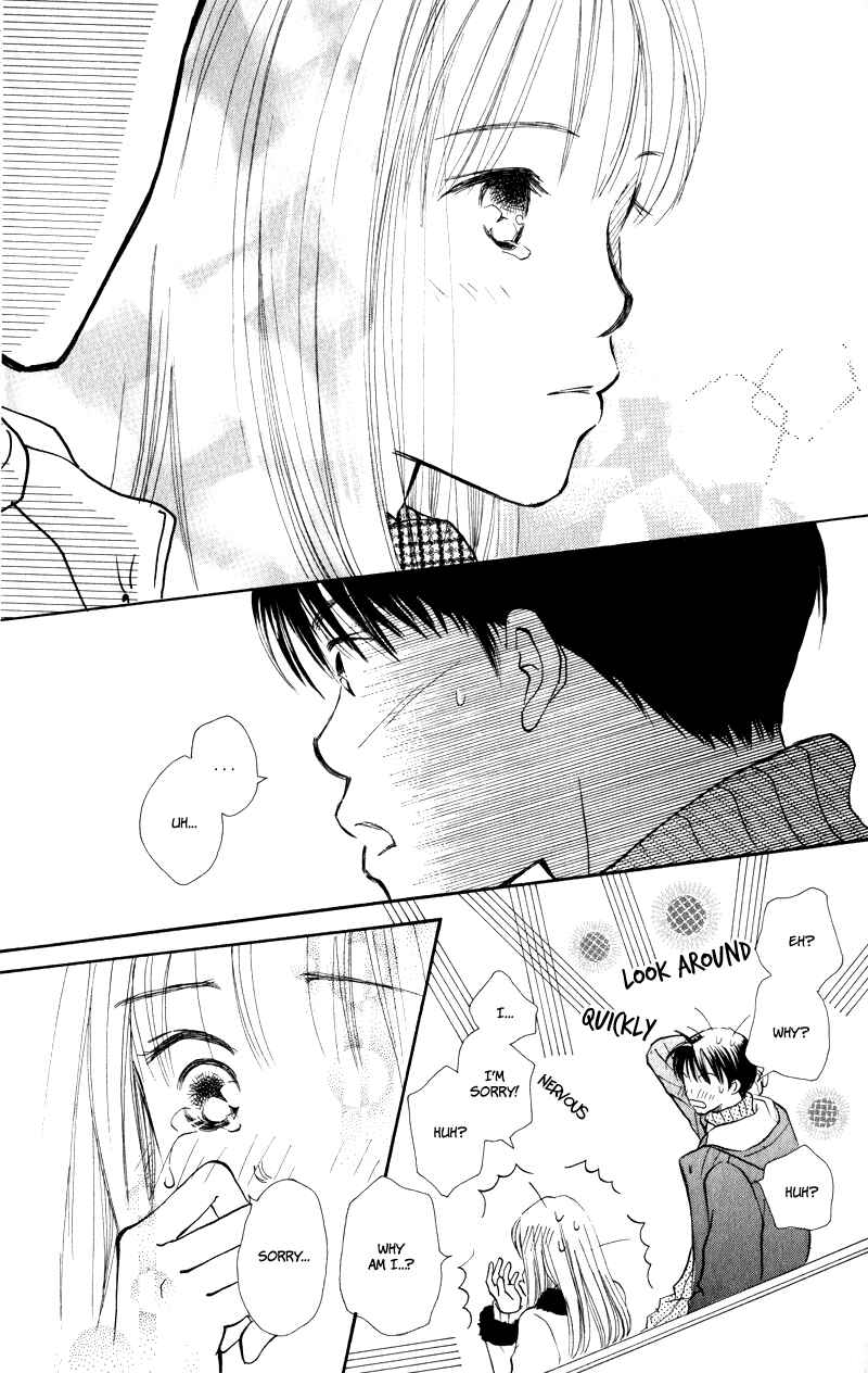Page 45 Chapter 25 Renai Catalog