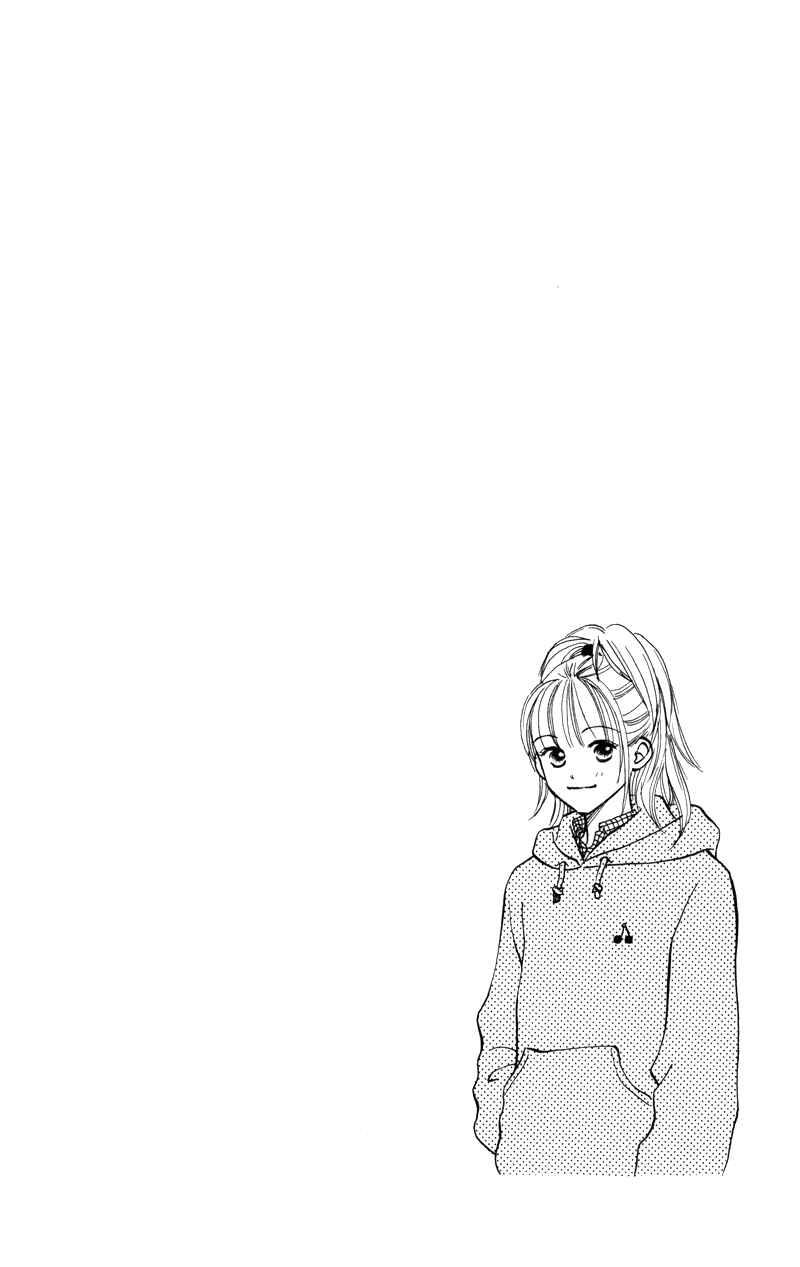 Page 5 Chapter 25 Renai Catalog