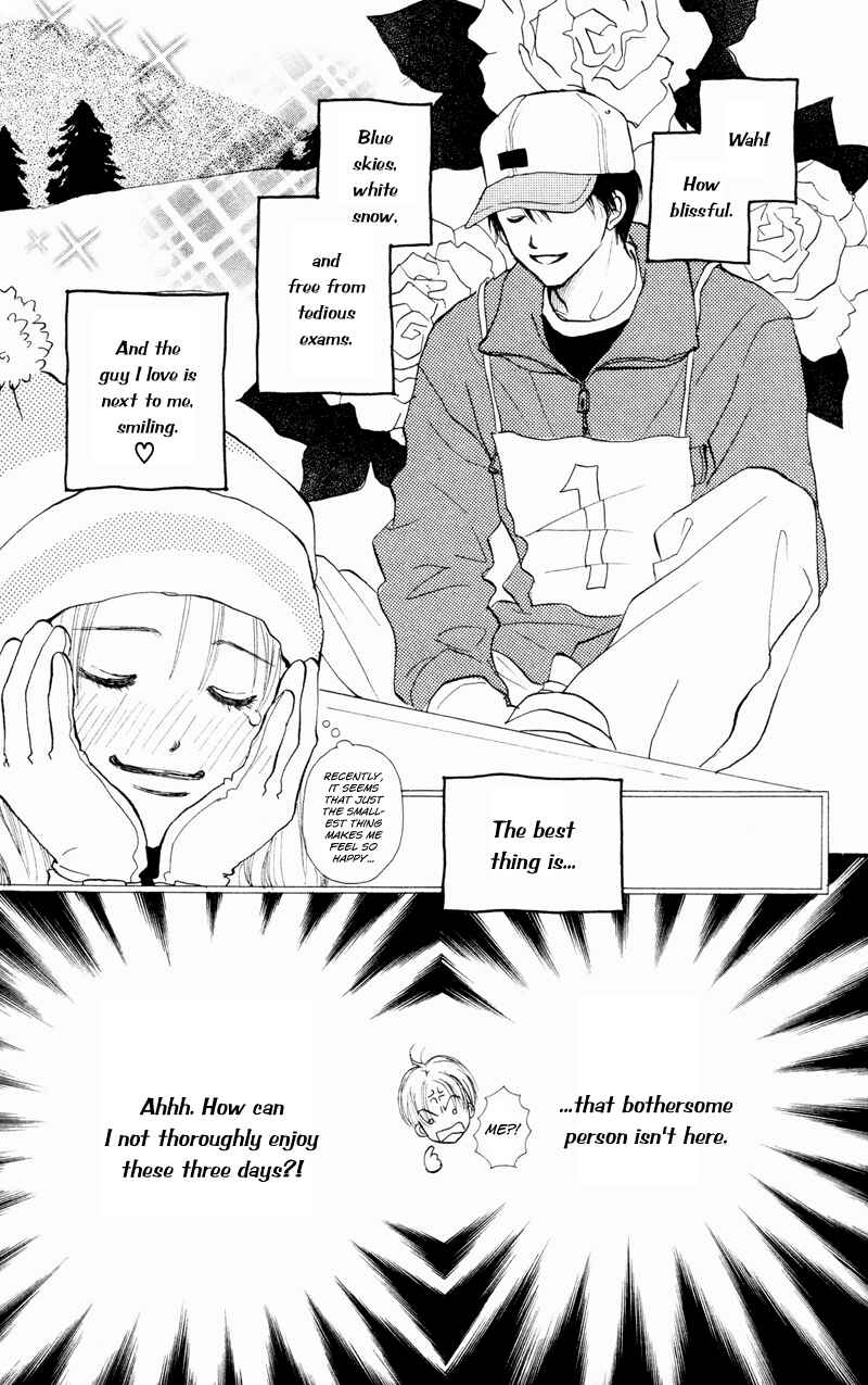 Page 13 Chapter 33 Renai Catalog
