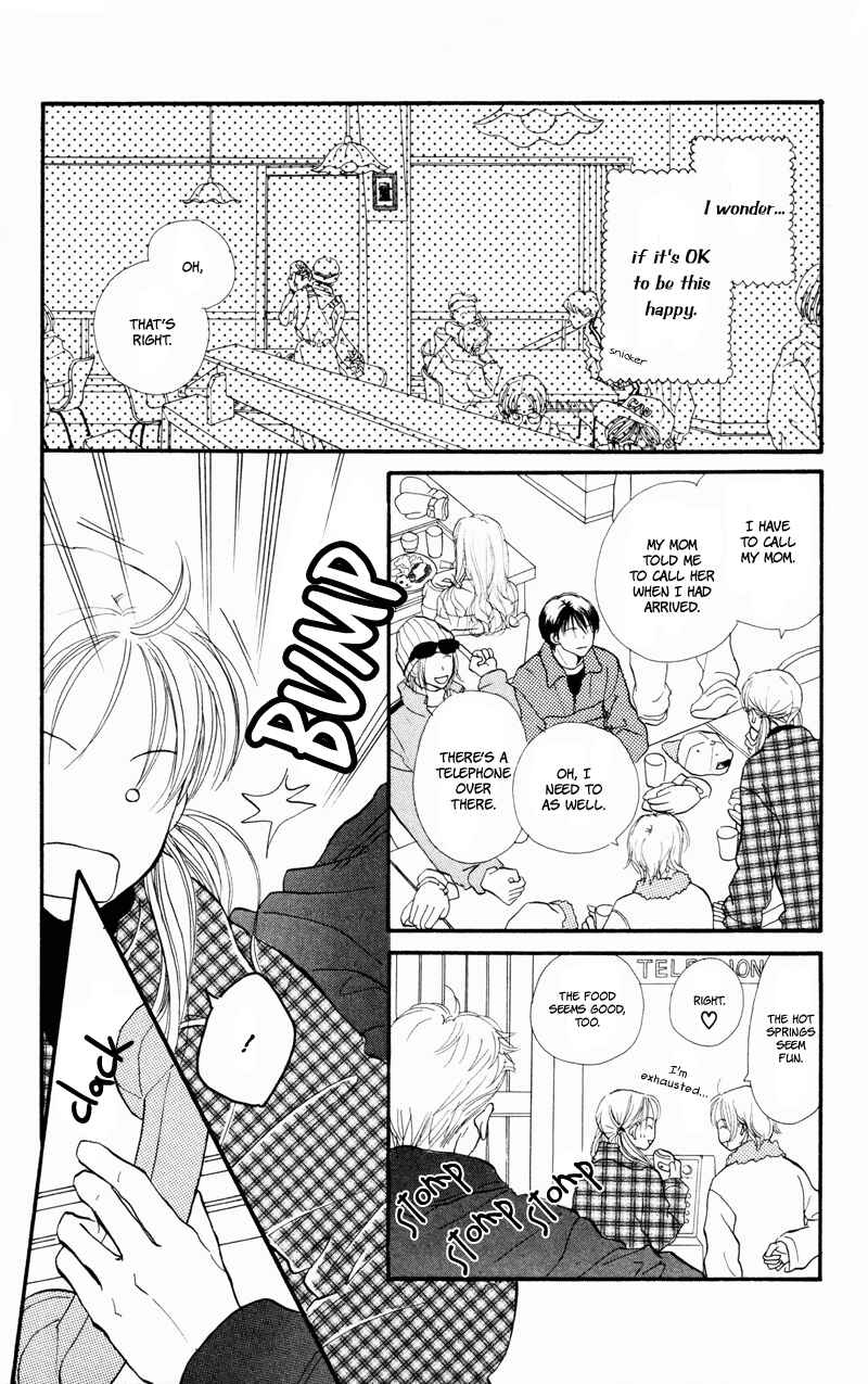 Page 14 Chapter 33 Renai Catalog