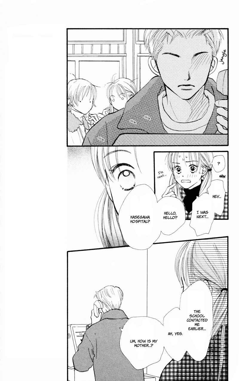 Page 15 Chapter 33 Renai Catalog