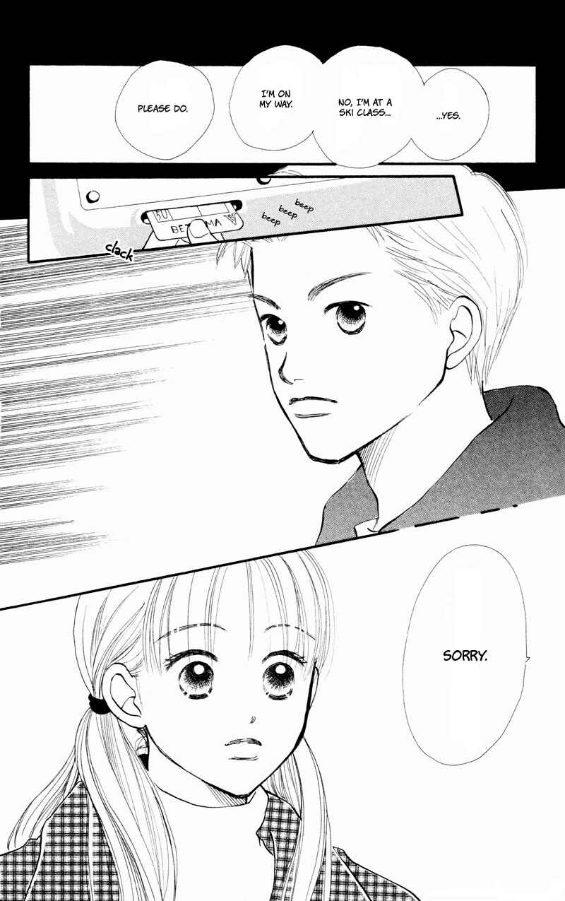 Page 16 Chapter 33 Renai Catalog