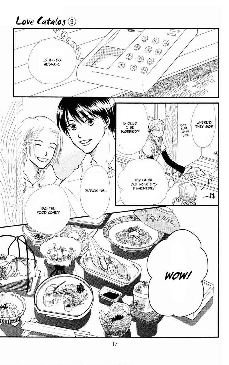 Page 19 Chapter 33 Renai Catalog