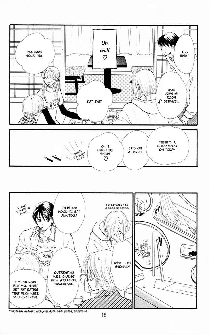 Page 20 Chapter 33 Renai Catalog
