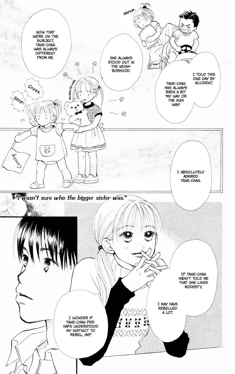 Page 27 Chapter 33 Renai Catalog