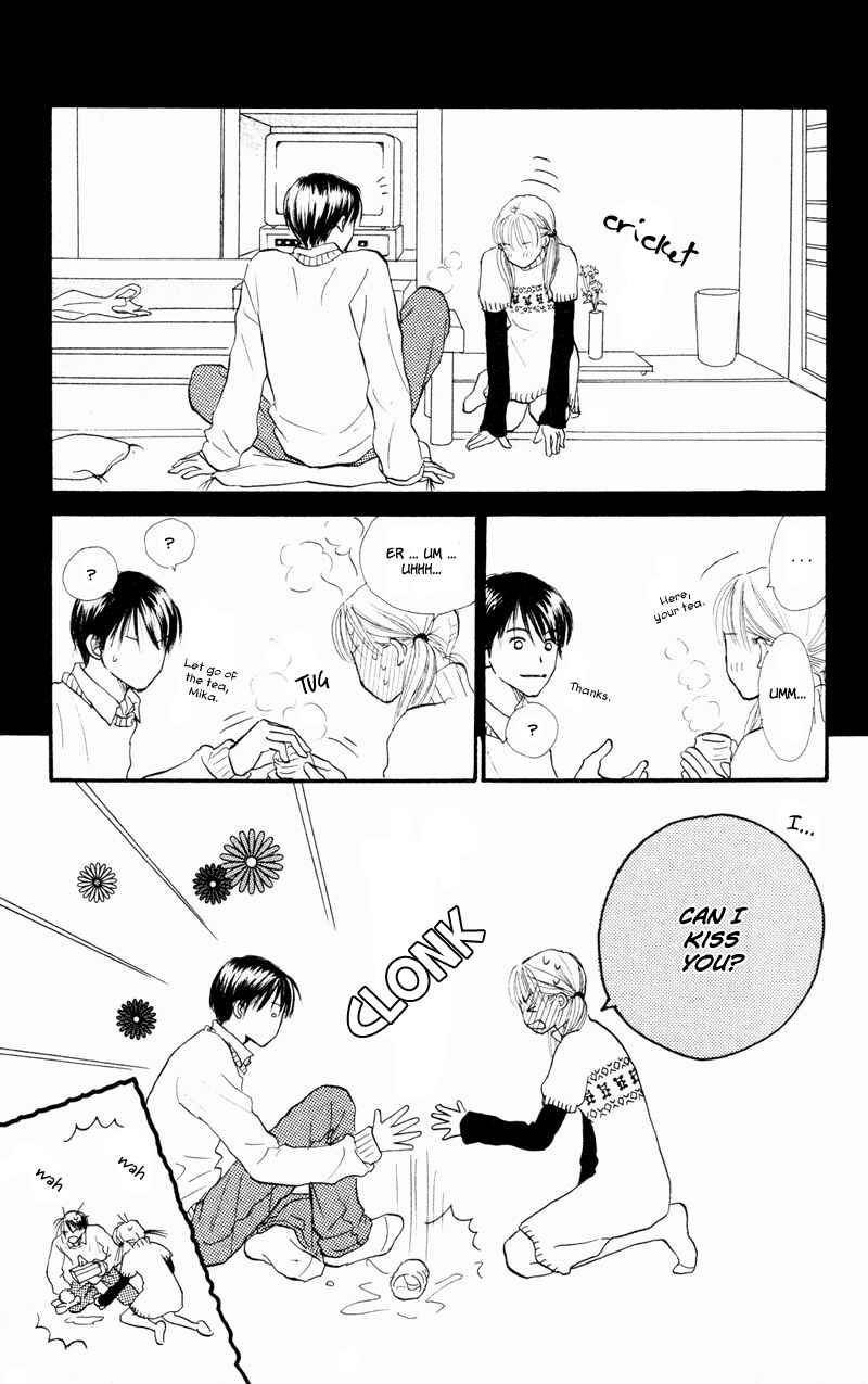 Page 29 Chapter 33 Renai Catalog