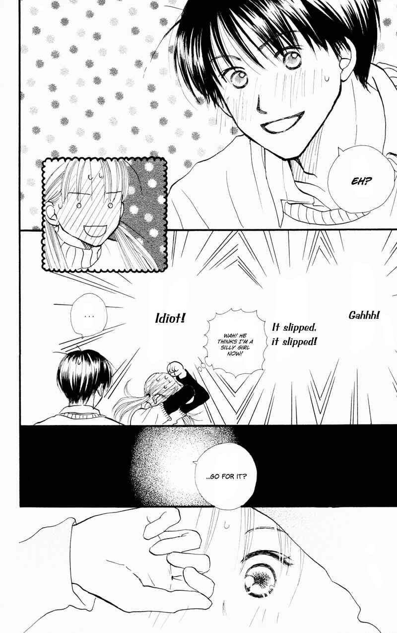 Page 30 Chapter 33 Renai Catalog