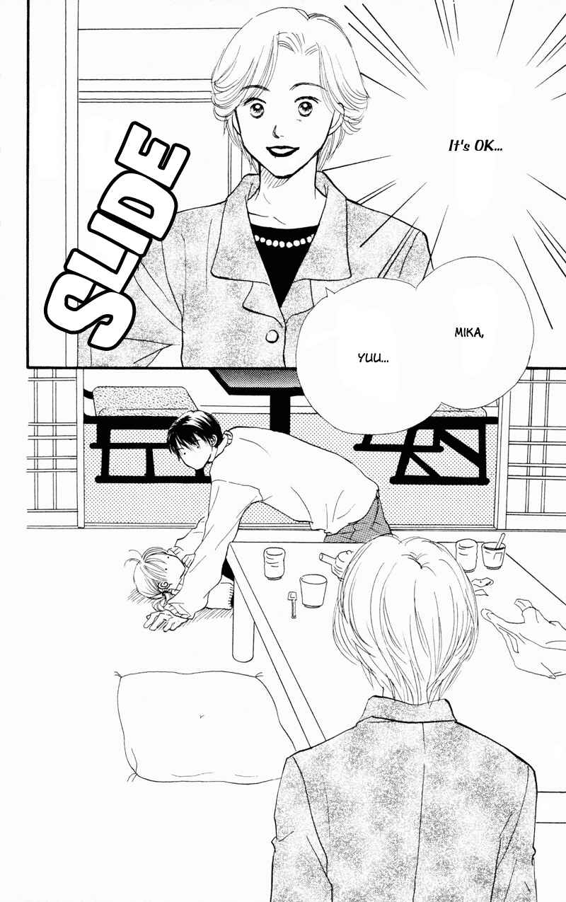 Page 36 Chapter 33 Renai Catalog