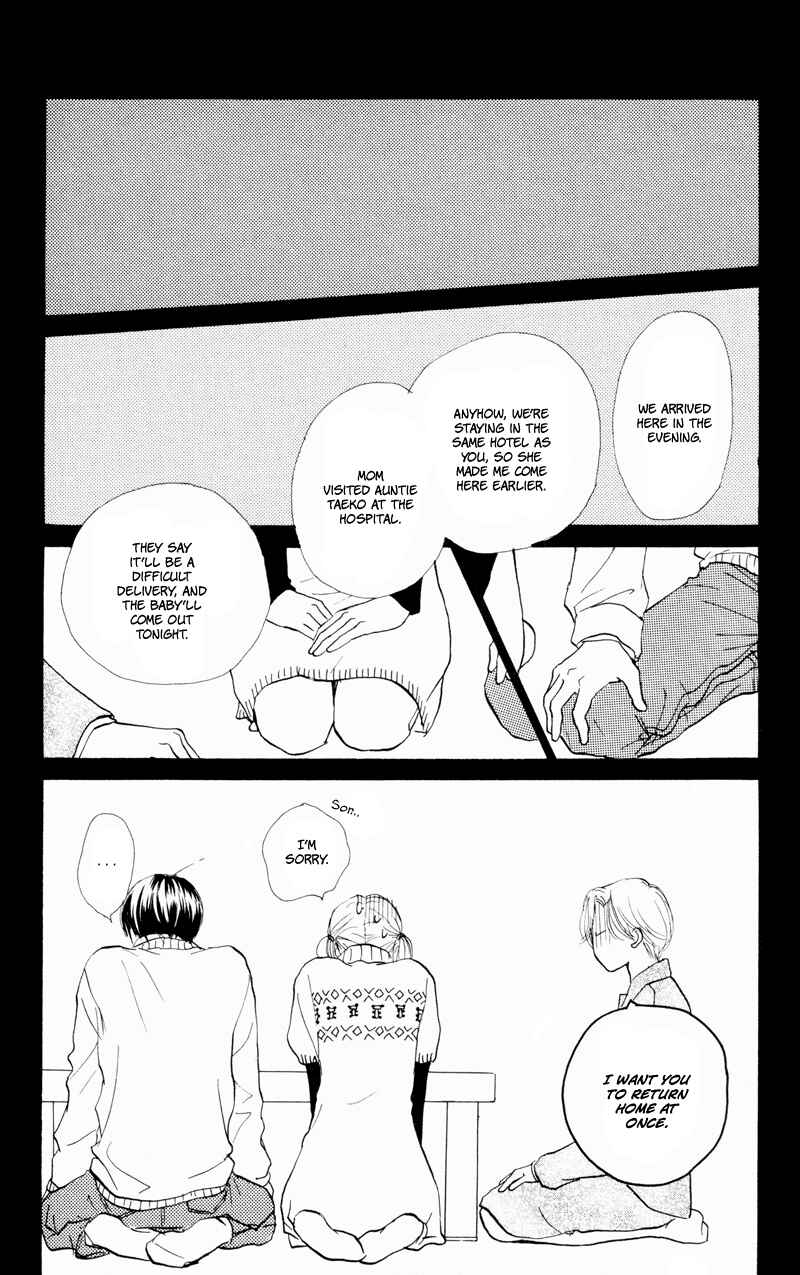 Page 39 Chapter 33 Renai Catalog