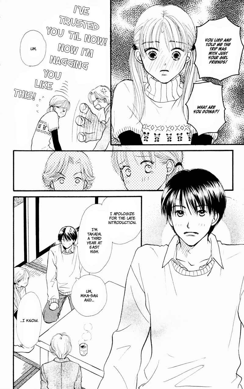 Page 40 Chapter 33 Renai Catalog