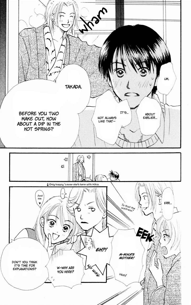 Page 41 Chapter 33 Renai Catalog