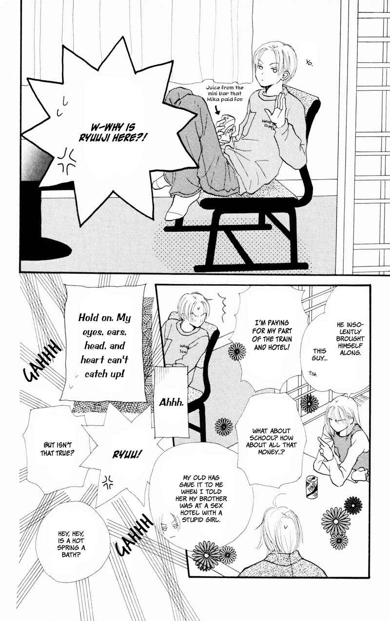 Page 42 Chapter 33 Renai Catalog