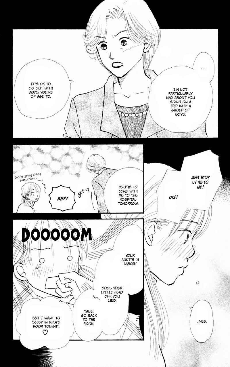 Page 44 Chapter 33 Renai Catalog
