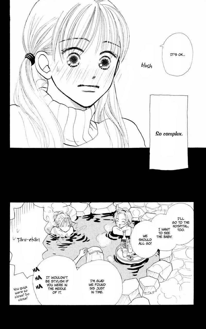 Page 46 Chapter 33 Renai Catalog