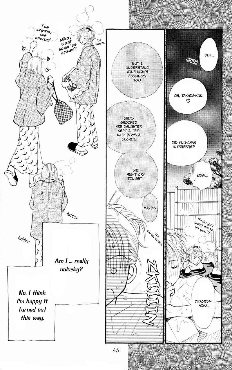 Page 47 Chapter 33 Renai Catalog