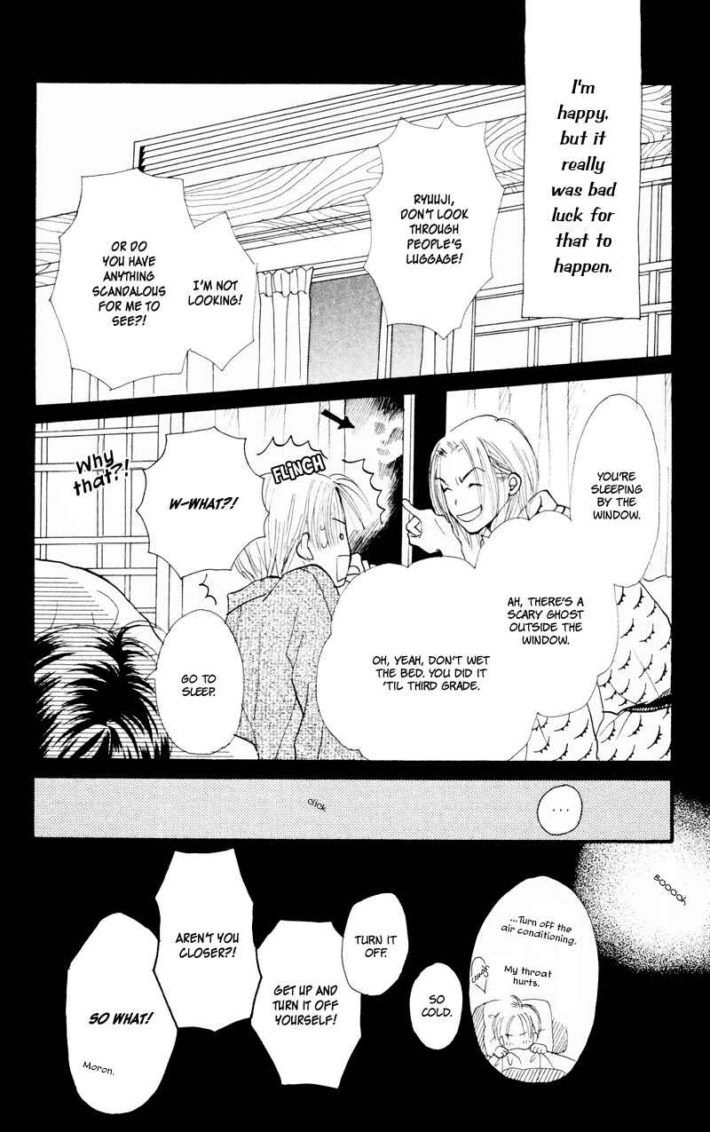 Page 48 Chapter 33 Renai Catalog