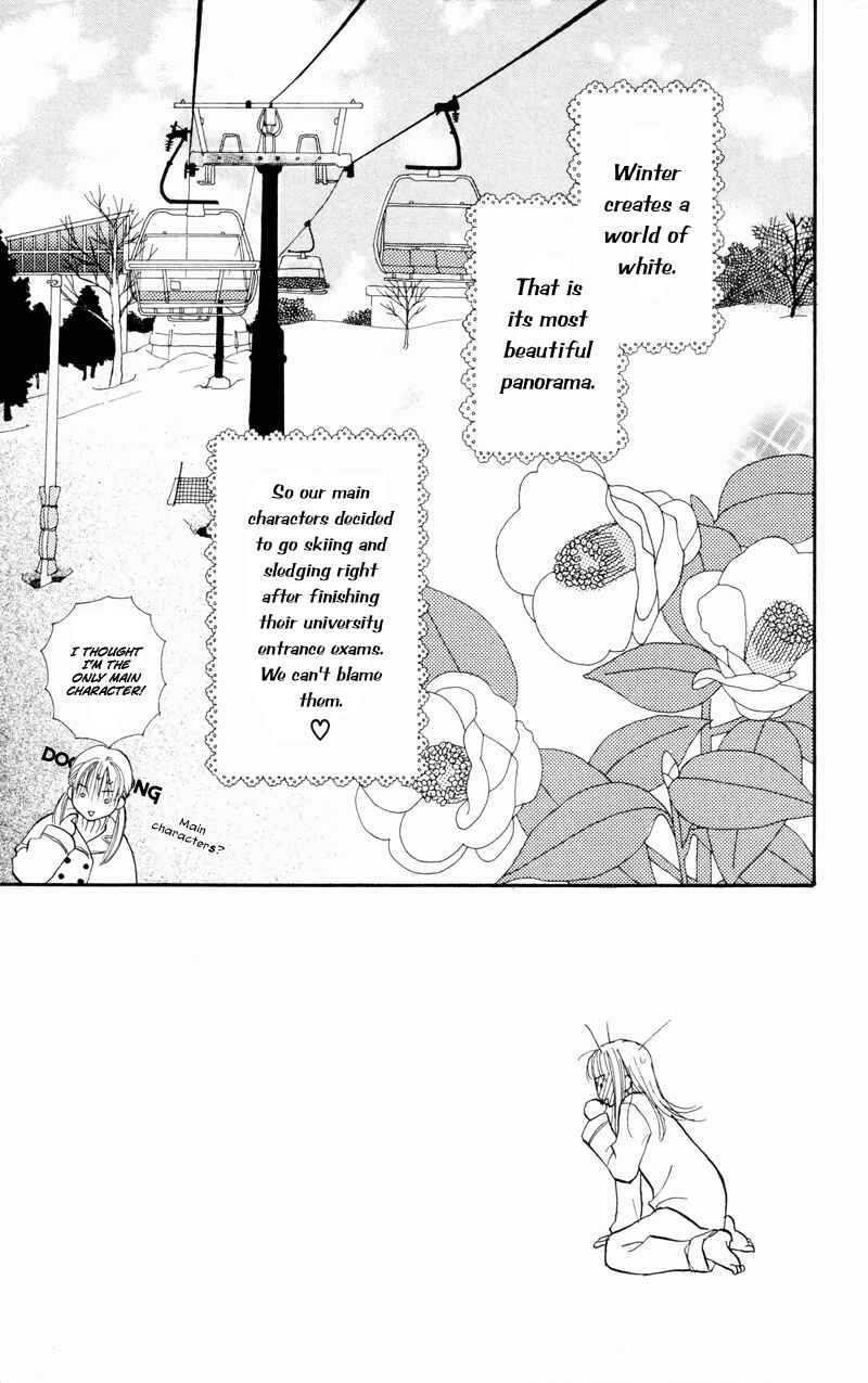 Page 7 Chapter 33 Renai Catalog