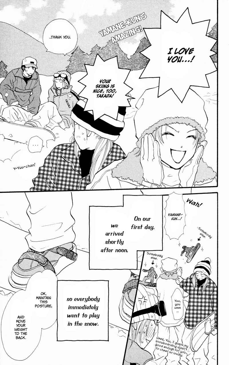 Page 9 Chapter 33 Renai Catalog