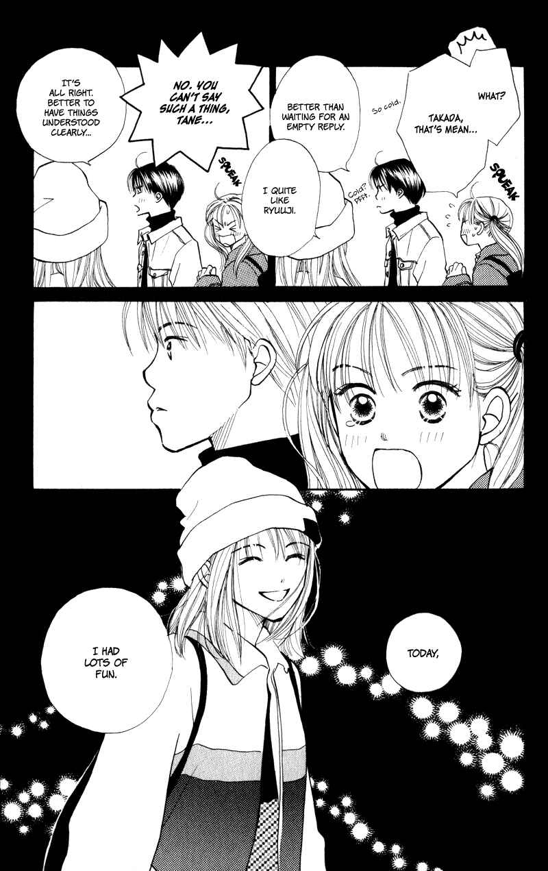 Page 11 Chapter 24 Renai Catalog