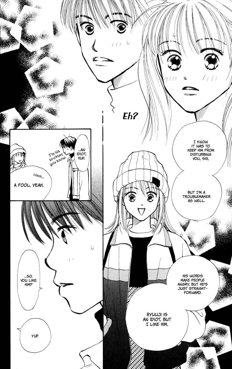 Page 12 Chapter 24 Renai Catalog