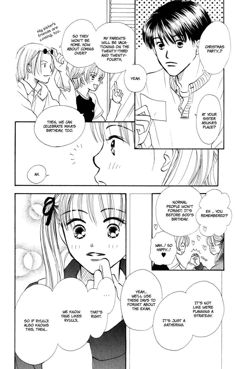 Page 18 Chapter 24 Renai Catalog