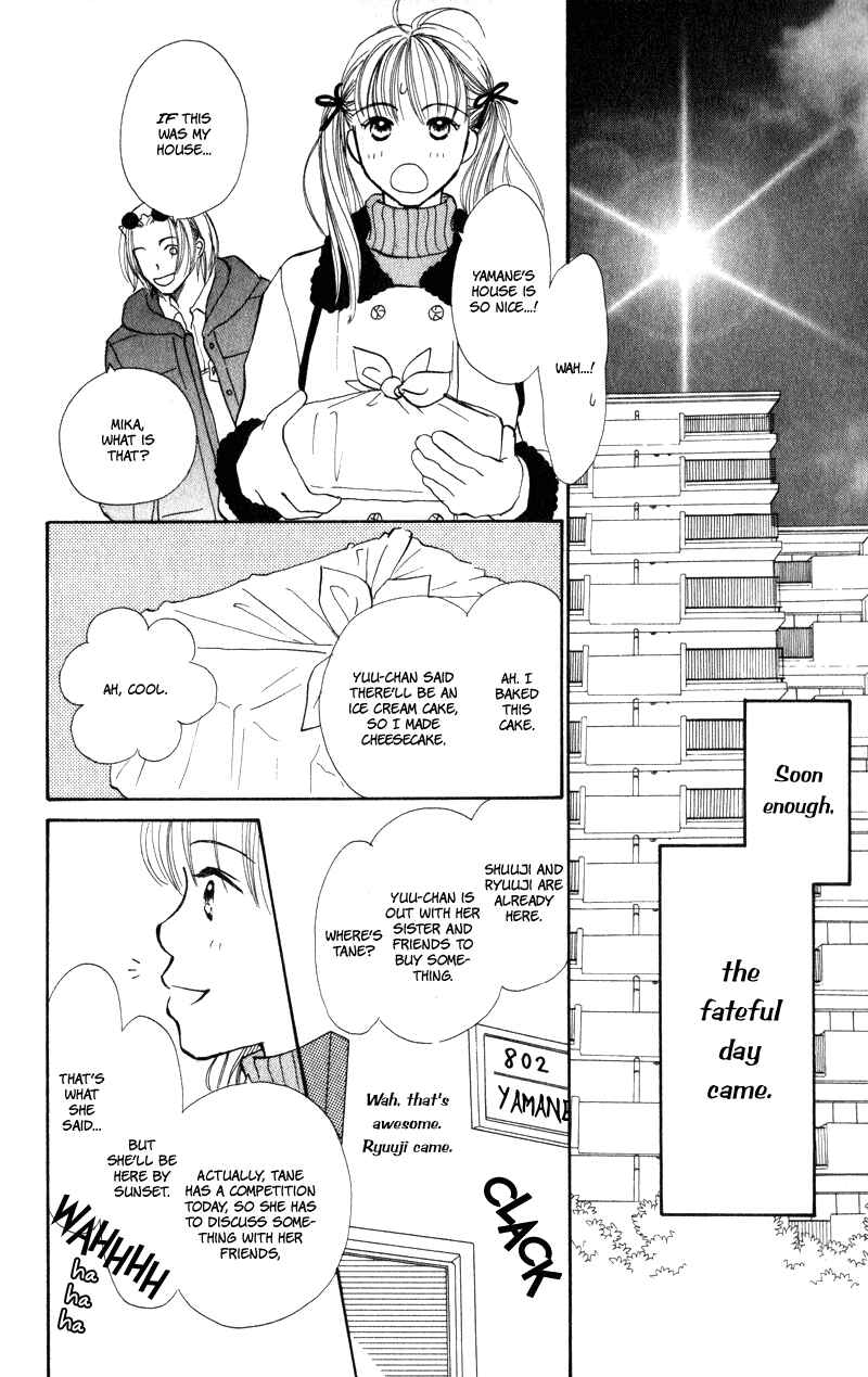 Page 20 Chapter 24 Renai Catalog