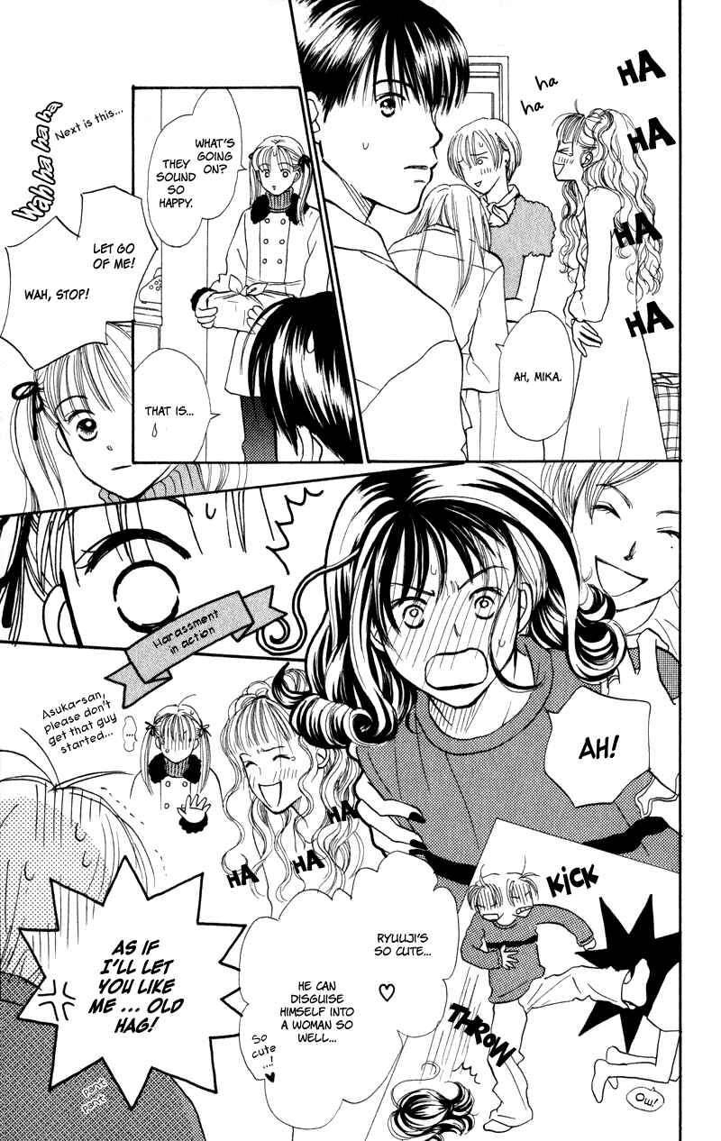 Page 21 Chapter 24 Renai Catalog