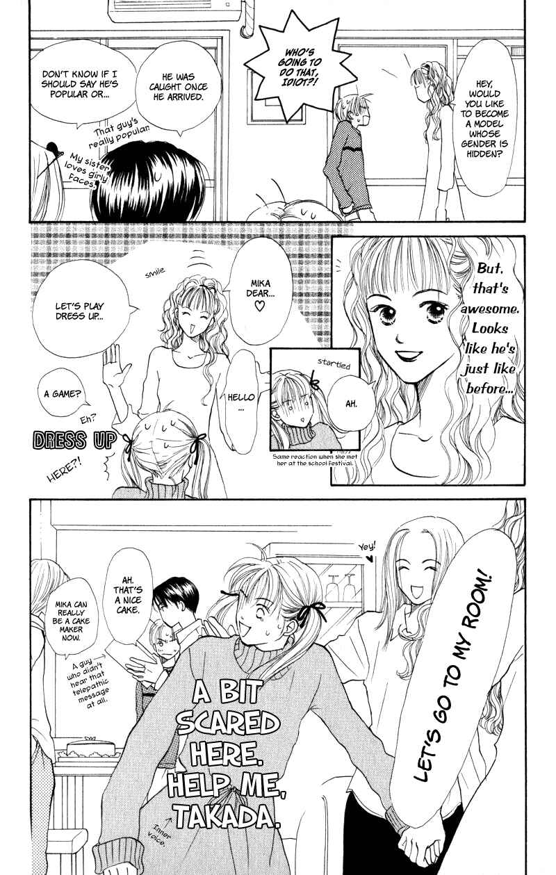Page 22 Chapter 24 Renai Catalog